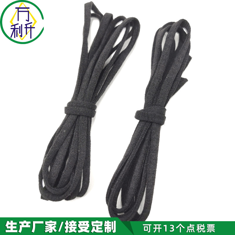 5mm黑色口罩绳