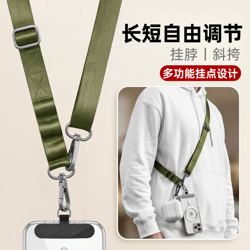 多功能斜挎手机挂绳挂脖可调节2cm仿尼龙挂绳可印logo结实防丢