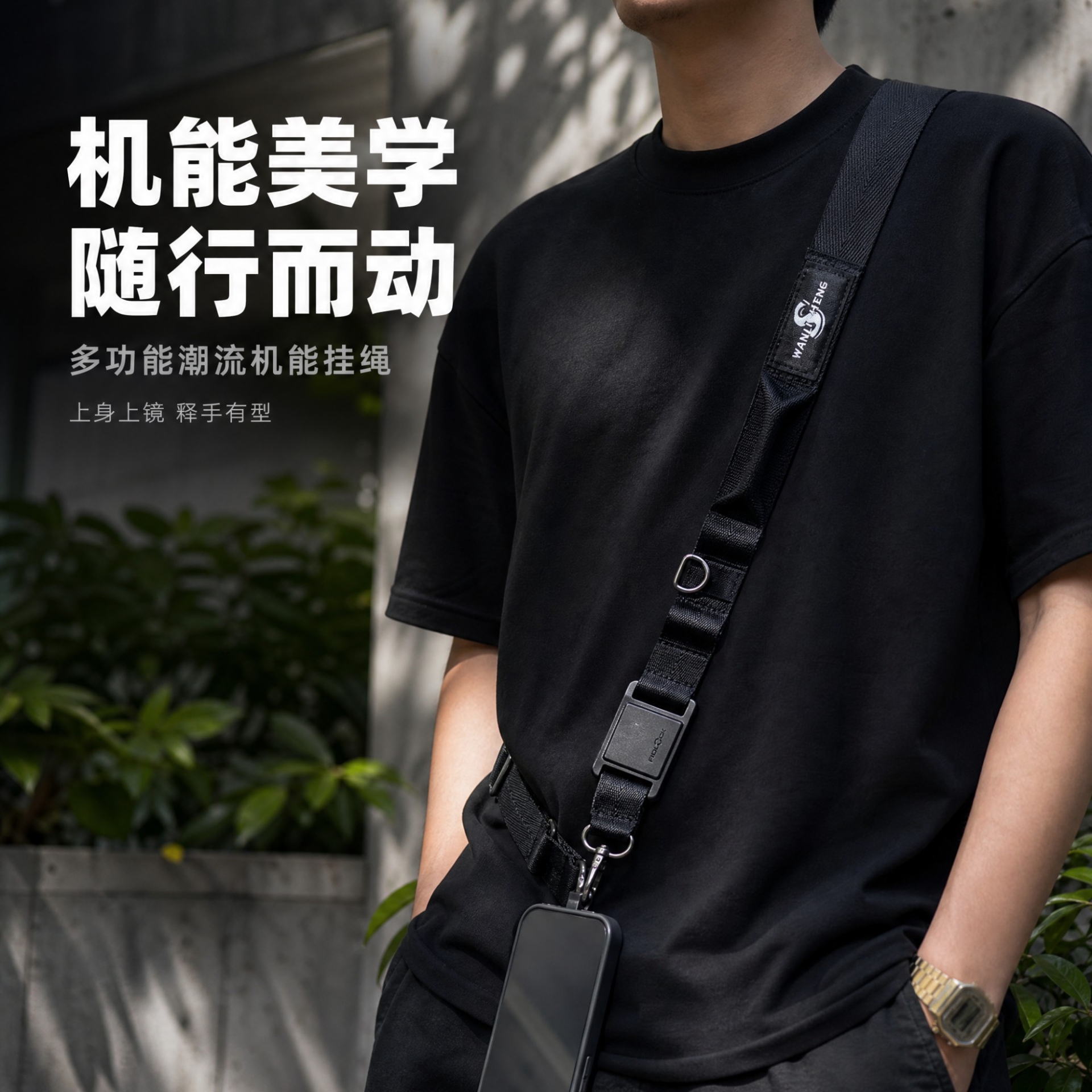 磁吸快拆三合一多功能手机挂绳斜挎可背尼龙挂带挂绳长短可调节